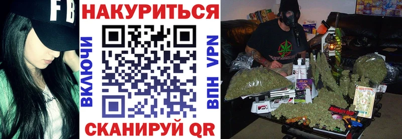 Наркошоп Боготол Конопля Бутират Cocaine ГАШ Мефедрон APVP