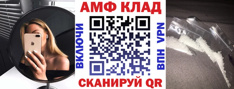 Amphetamine VHQ  продажа наркотиков  KRAKEN зеркало  дарк нет как зайти  Боготол 