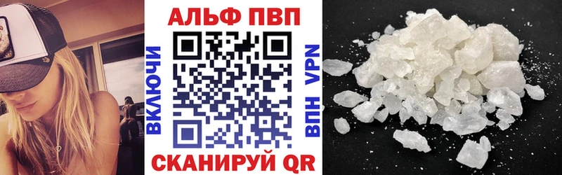 Alpha PVP СК  KRAKEN   Боготол 