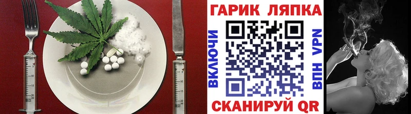 купить наркотики цена  Боготол  MEGA зеркало  Печенье с ТГК конопля 