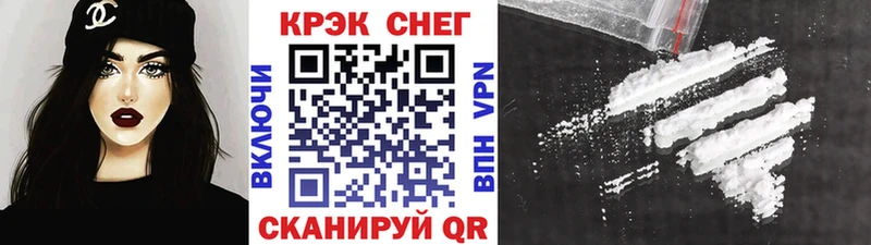 купить наркотики цена  Боготол  Cocaine 99% 