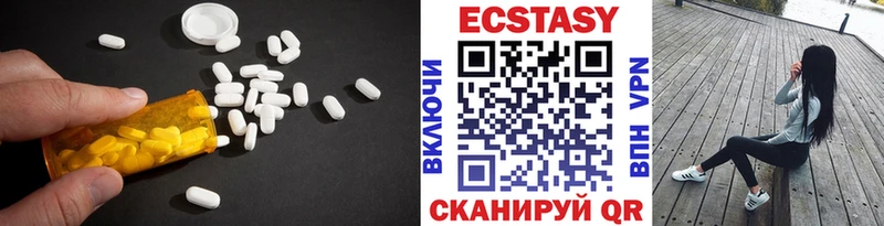 ЭКСТАЗИ mix Боготол