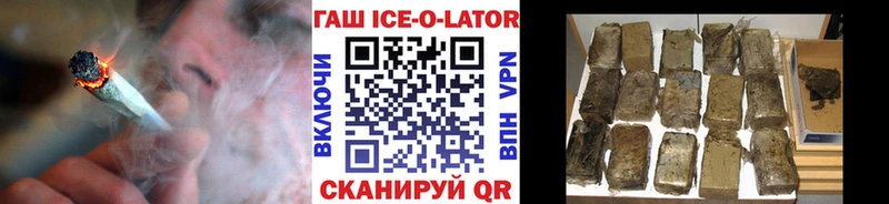 как найти   Боготол  ГАШИШ хэш 