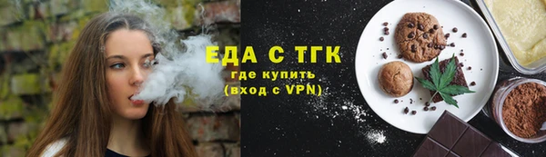 шишки Алексин
