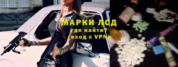 шишки Алексин
