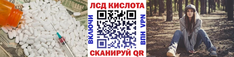 LSD-25 экстази кислота  Боготол 