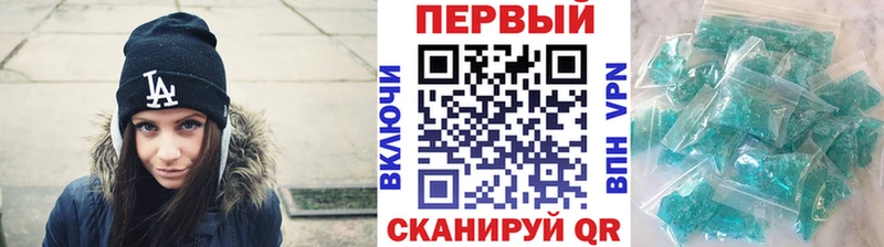 KRAKEN сайт  Боготол  МЕТАМФЕТАМИН мет  продажа наркотиков 