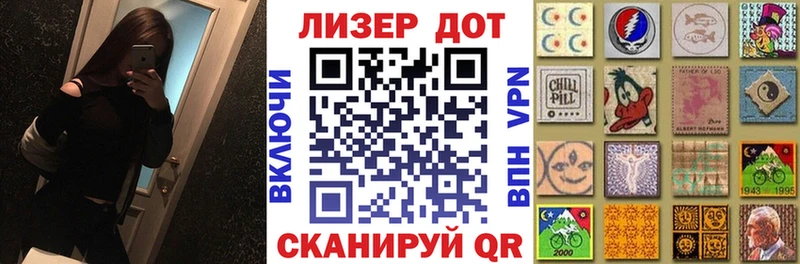 Марки 25I-NBOMe 1500мкг  даркнет формула  Боготол  MEGA как войти 