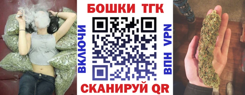 как найти закладки  Боготол  mega как зайти  Каннабис планчик 